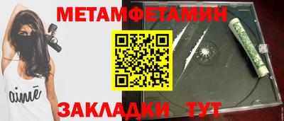 гидропоника Заводоуковск
