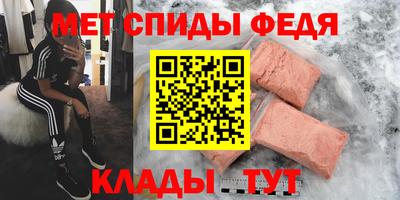 мет Жуковский