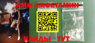 кокаин VHQ Заволжье