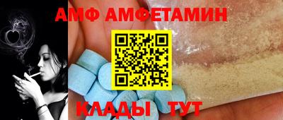 мет Жуковский