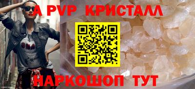 кокаин VHQ Заволжье
