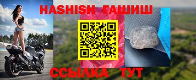 кокаин VHQ Заволжье