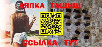 мет Жуковский