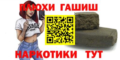 кокаин VHQ Заволжье