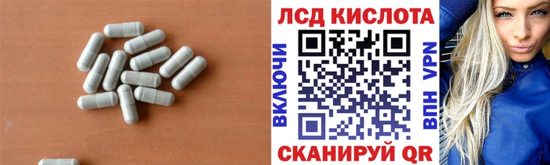 ЛСД экстази ecstasy Елец