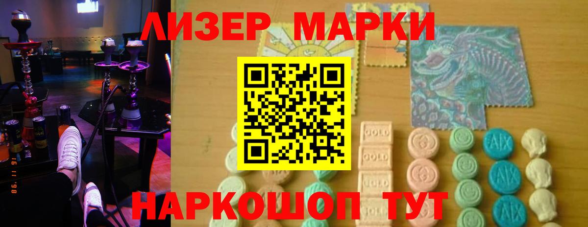 ЛСД экстази кислота  LSD-25 экстази ecstasy  Вход с VPN  Елец 