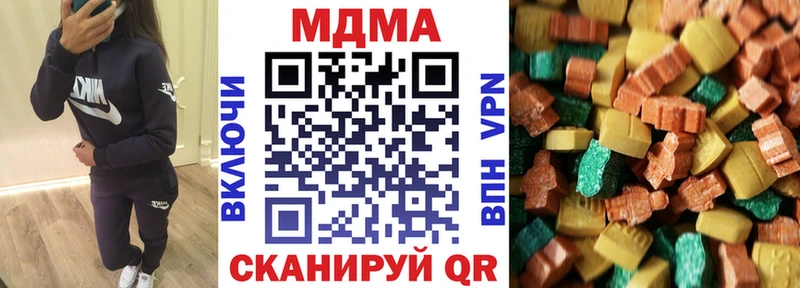 купить  цена  Елец  маркетплейс формула  МДМА VHQ 