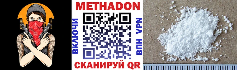 МЕТАДОН VHQ Елец