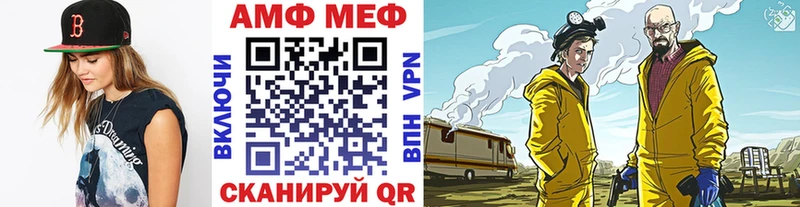Первитин Декстрометамфетамин 99.9%  Елец 