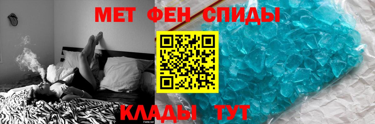 Метамфетамин Декстрометамфетамин 99.9%  Метамфетамин Декстрометамфетамин 99.9%  Метамфетамин  Вход с VPN  Елец 