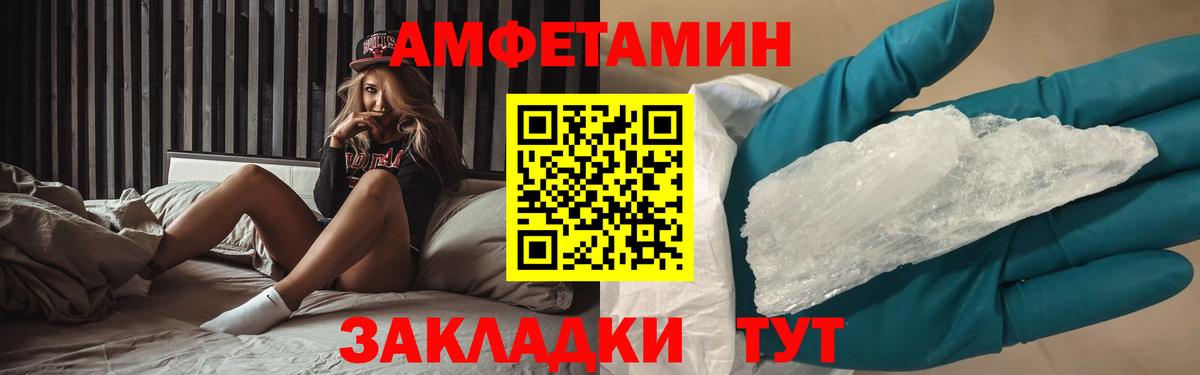 Конопля  ГАШИШ  ЭКСТАЗИ  ГЕРОИН  Вход с VPN  МЕФ   Елец  Alpha PVP СК кристаллы  ТГК 