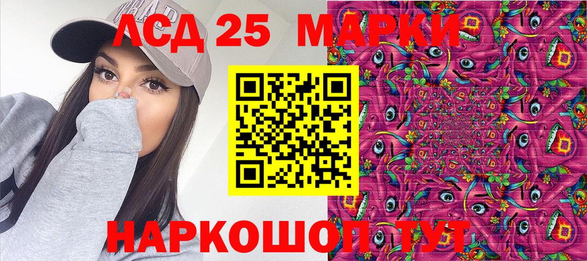 Наркотические марки 1500мкг  Вход с VPN  Елец 