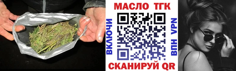 ТГК концентрат Елец