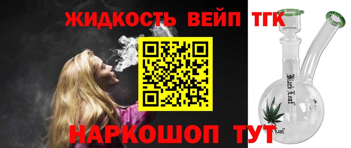 ТГК Wax  цены наркотик  Елец  Вход с VPN 