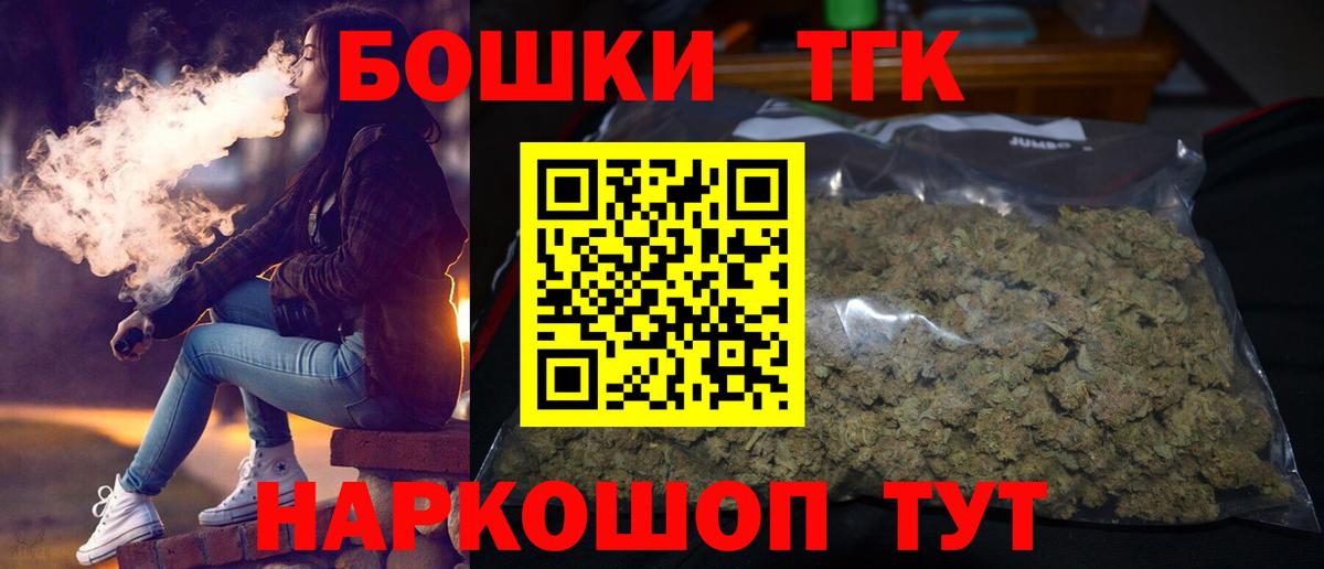 Шишки марихуана планчик Елец